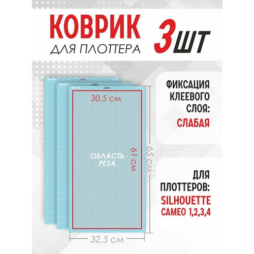 Плоттеры BumBox 2100₽