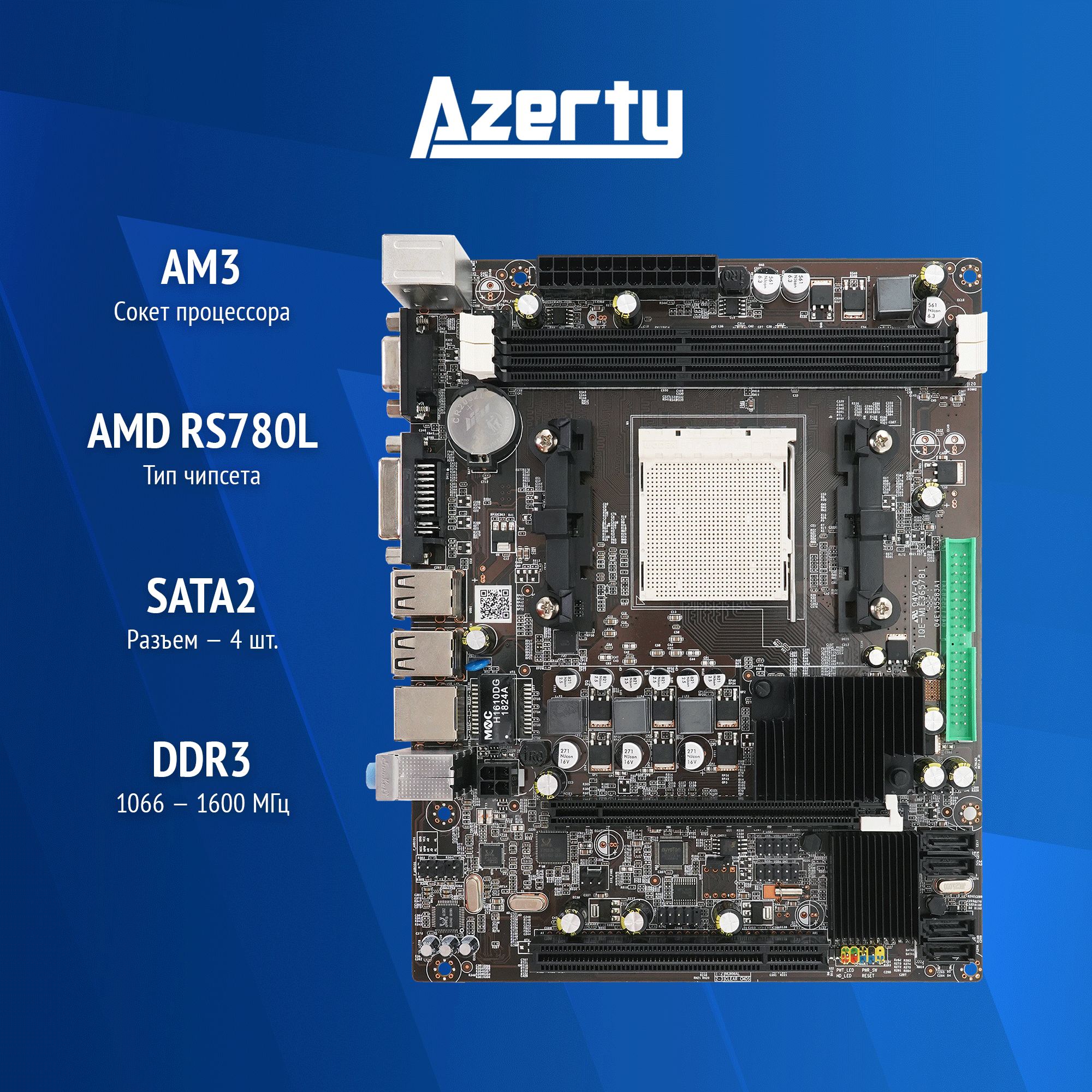 Материнская плата Azerty MB-780-A AM3 Flex-ATX OEM