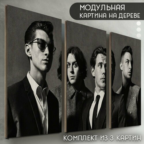 Модульная картина на дереве 