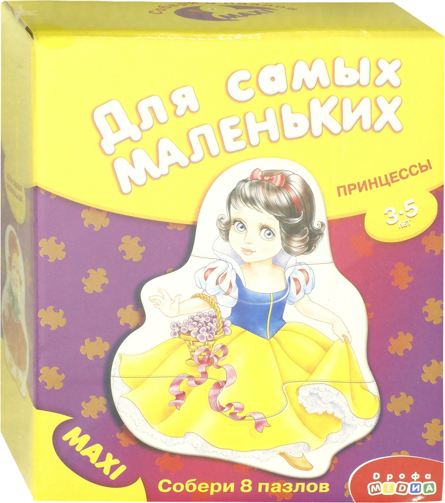 Настольная игра Дрофа Для самых маленьких Принцессы - фото №9