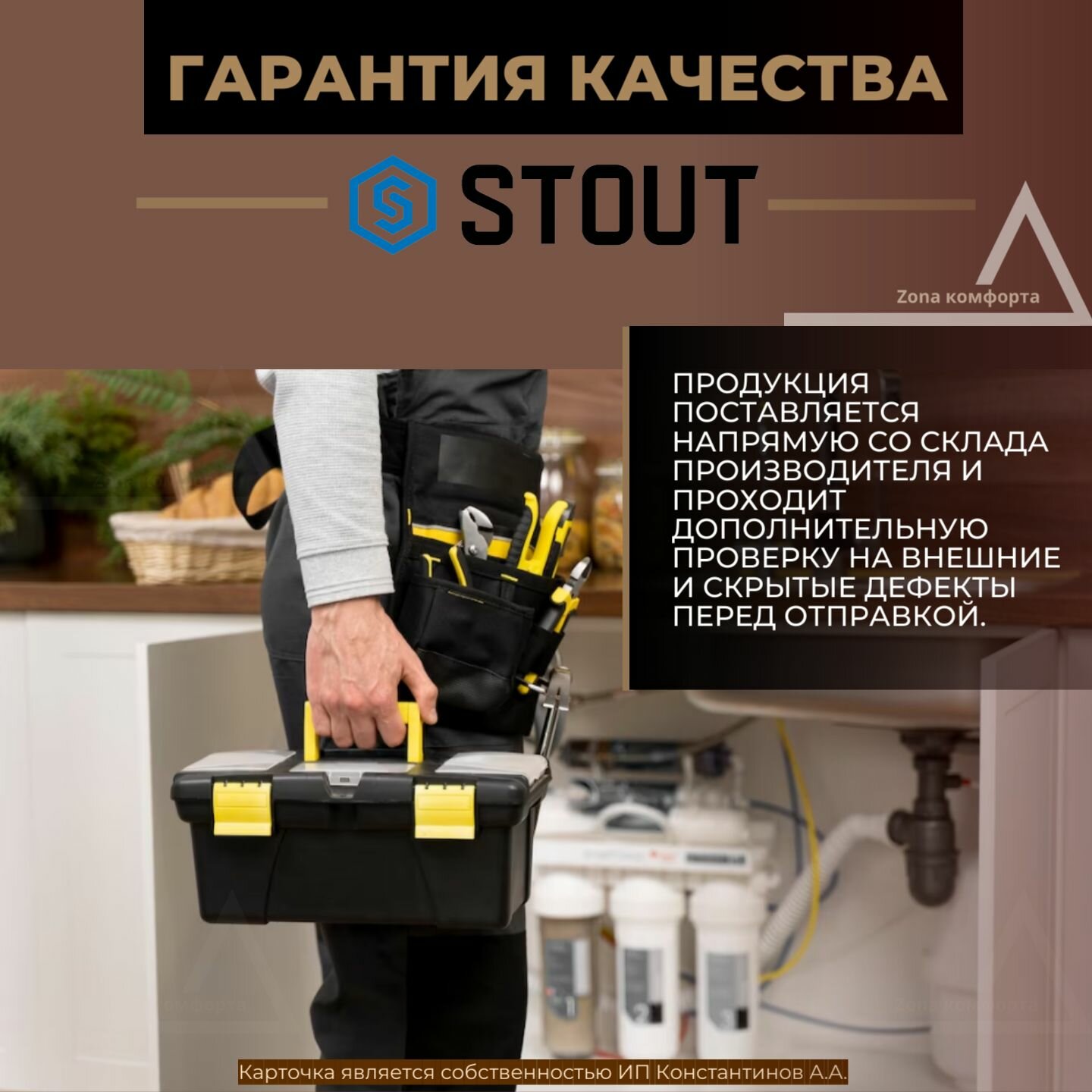 кран шаровой полнопроходной STOUT 1/2" НР/НР бабочка латунь - фото №10