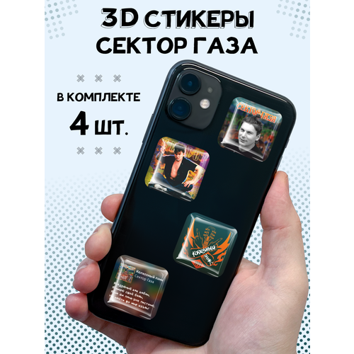 3D стикеры на телефон наклейки Сектор Газа футболка колхозный панк хой анархия рок m