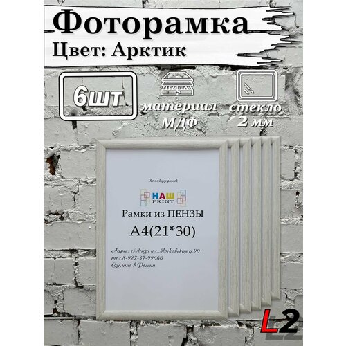 белый, бежевый