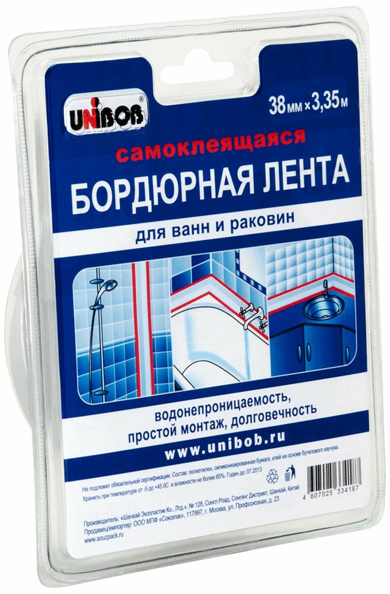 Лента бордюрная Unibob - фото №12