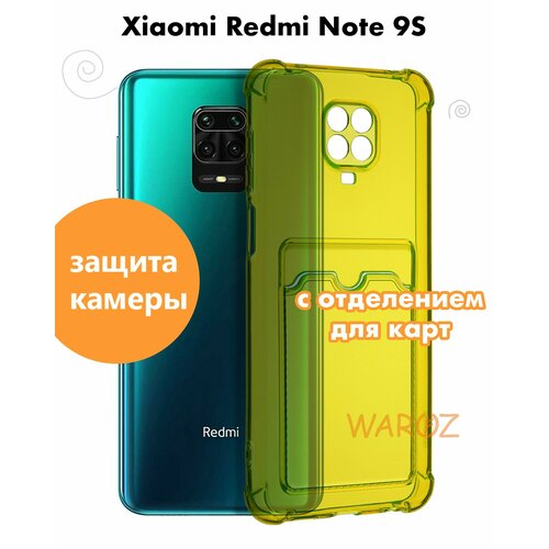 чехол на redmi 9c силиконовый защитный бампер на с защитой камеры для редми 9с с золотой рамкой розовый Чехол для смартфона XIAOMI Redmi Note 9S силиконовый противоударный с защитой камеры, бампер с усиленными углами для смартфона Ксяоми Редми Нот 9С с карманом для карт прозрачный желтый