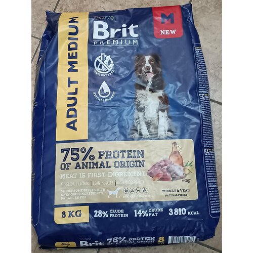 Сухой корм BRIT ADULT MEDIUM Turkey Veal 8кг