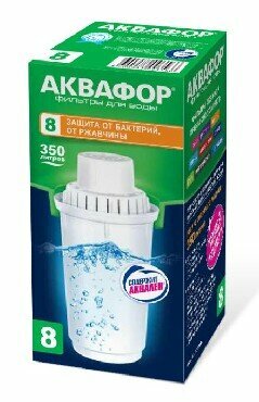 Водоочистка (АКВАФОР В100-8 (В8) (универсальный картридж))