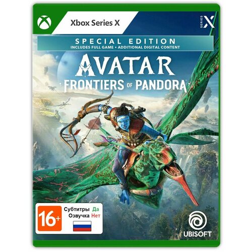 Игра Аватар: Рубежи Пандоры. Специальное издание (Xbox Series X, Русские субтитры)