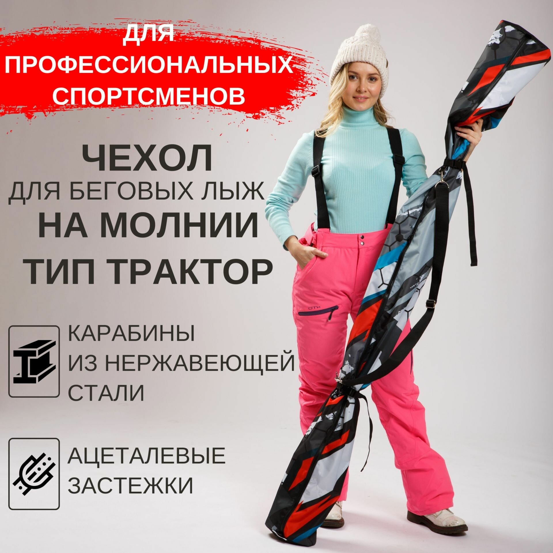 Чехол для беговых лыж 205 см Case For Scooter на 1-2 пары, цвет серый, размер