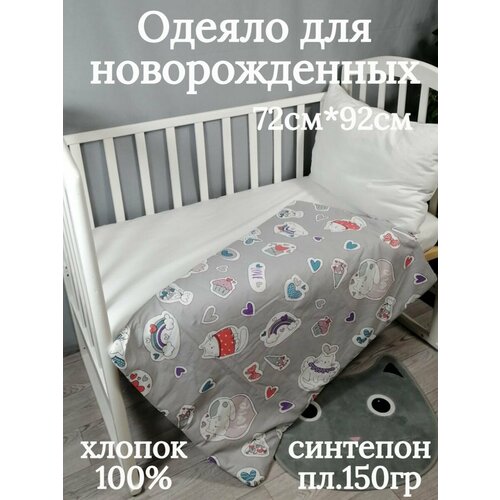 Одеяло для новорожденного в кроватку и коляску