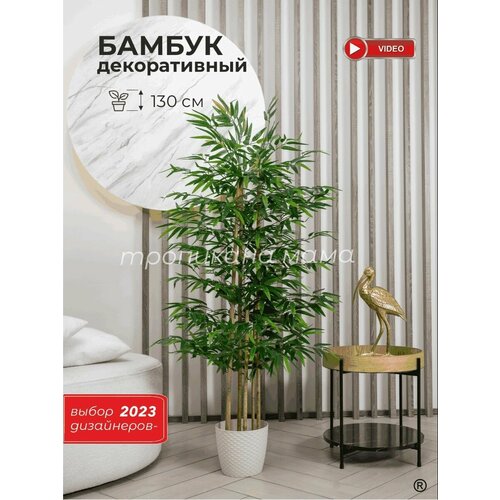 Искусственное растение бамбук в горшке для интерьера