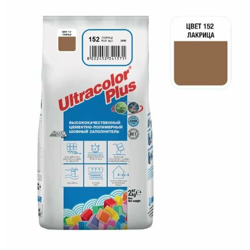 Затирка Ultracolor Plus 152 2кг