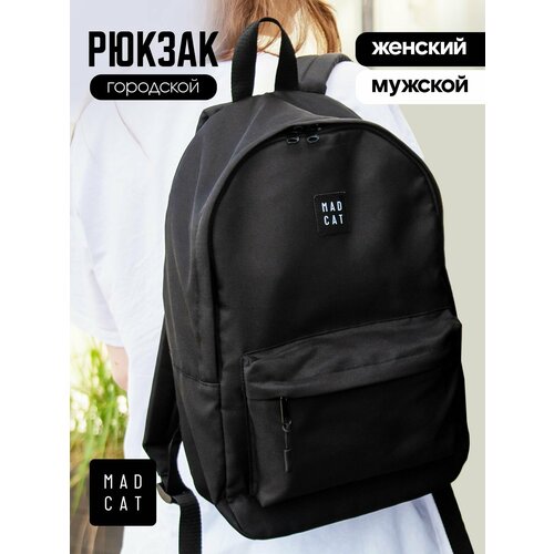 Рюкзак MADCAT женский мужской школьный черный спортивный 1629₽
