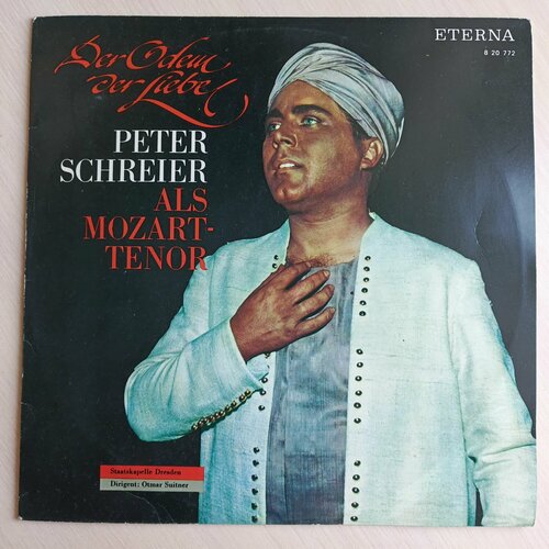 Пластинка виниловая NM+. Peter Schreier: Als Mozart-Tenor, Staatskapelle Dresden, Otmar Suitner Der Odem Der Liebe. Редкость. LP12. weber der freischutz staatskapelle dresden karita mattila francisco araiza