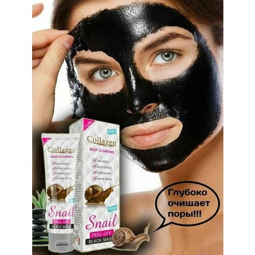 Черная маска-пленка для лица Collagen Snail peel-off Black Mask 120 мл 390₽