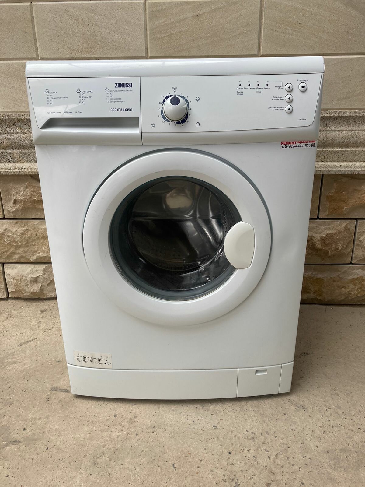 Стиральная машина Zanussi ZWS 186W 5кг