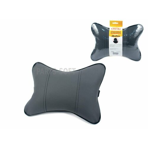 GARDE GTX04RGG Подушка Garde на подголовник 28х21см на резинке эко-кожа темно-серая 790₽