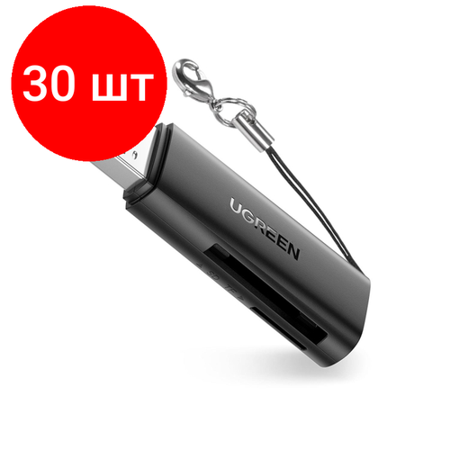 Комплект 30 штук, Картридер Ugreen CM264 USB-A 3.0 для карт памяти TF / SD (60722) кардридер ugreen cm401 80887 usb a to sd tf memory card reader alu case цвет серый