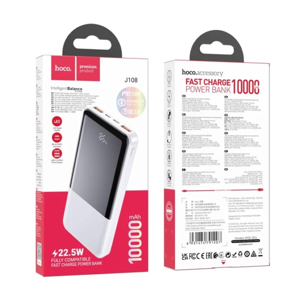 Внешний аккумулятор HOCO J108 Universe 10 000 mAh 2 x USB-A QC3.0 Type-C PD 22.5W (Белый)