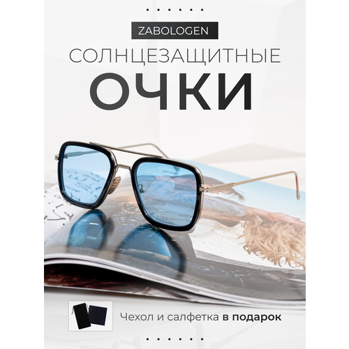 Солнцезащитные очки Zabologen голубой 1150₽