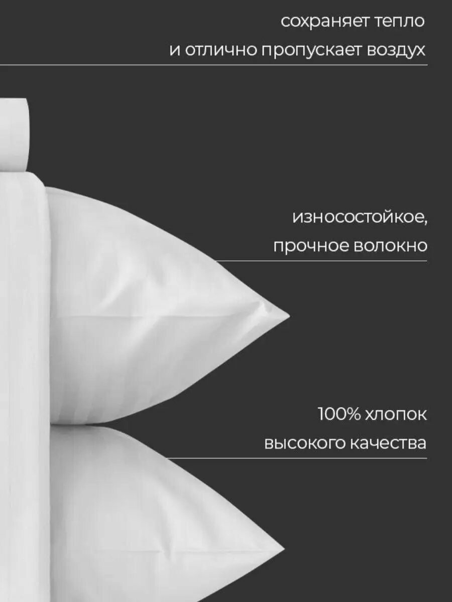 Наволочки 70*70 2шт хлопок сатин — фото 1