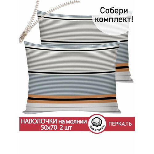 фото Наволочка 2шт сказка "аляска" 50х70 см