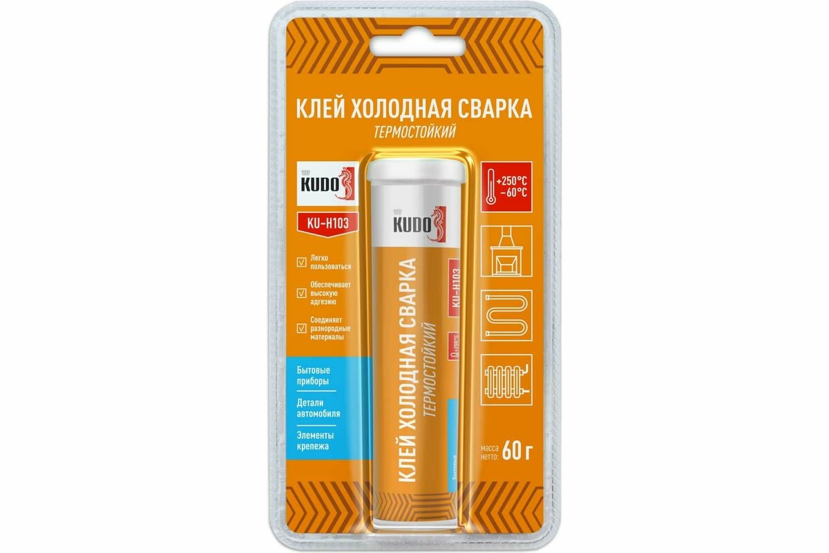 фото Термостойкий клей KUDO холодная сварка KU-H103