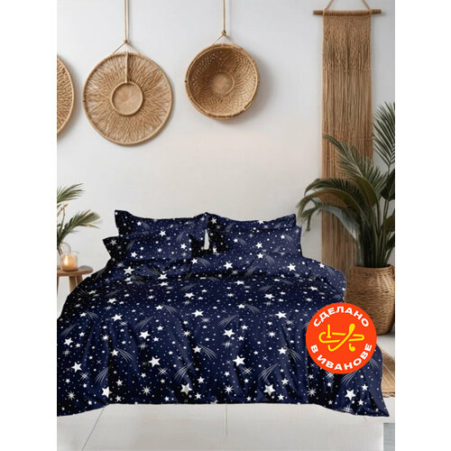 Постельное белье 2 спальное, простынь евро, наволочки 70х70, поли сатин