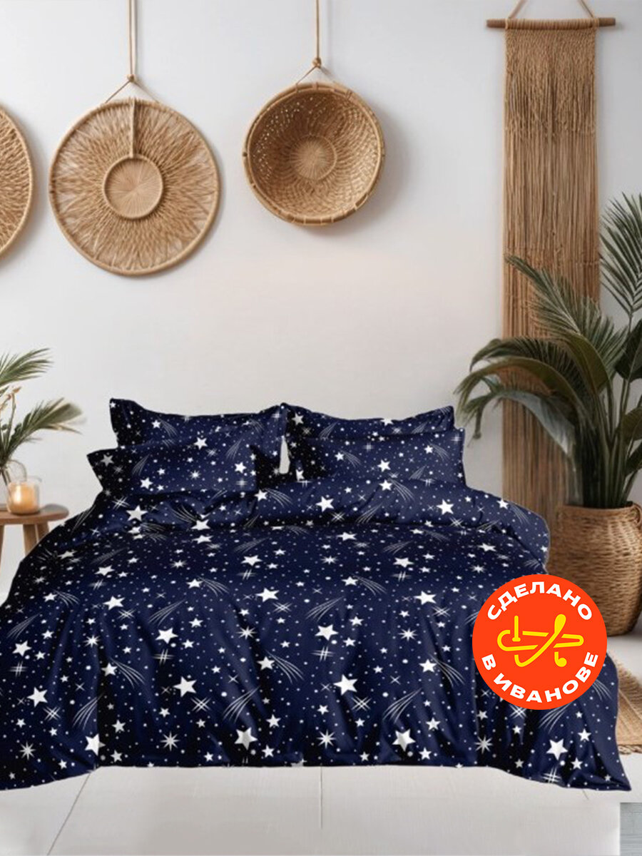 фото Постельное белье 2 х спальное (двуспальная) Евро детское комплект 2 х спальный евро премиум TOP_T поли сатин Ивановский текстиль постельные принадлежности наволочки 70х70 пододеяльник 175х215 простынь 200х215 евро для подростка мальчика/ девочки синий