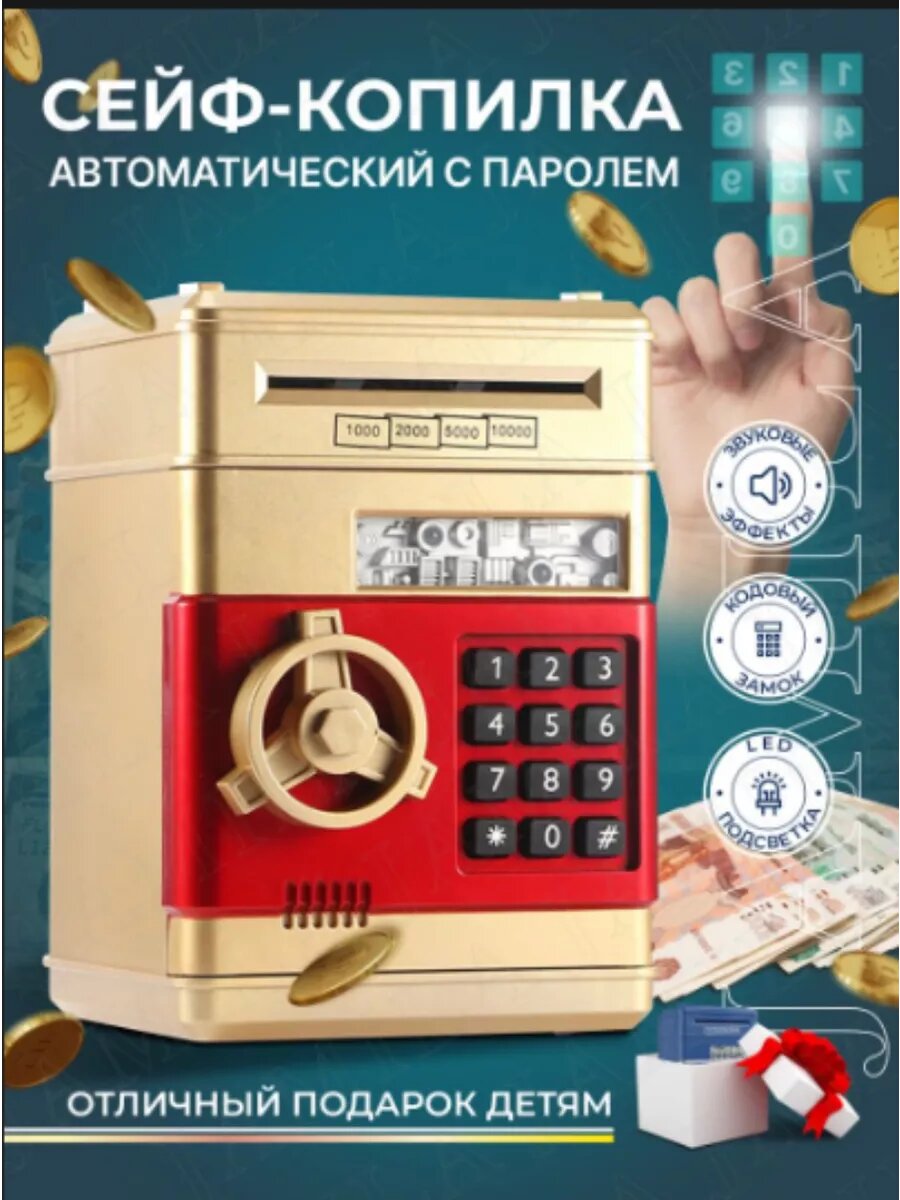 Музыкальная...