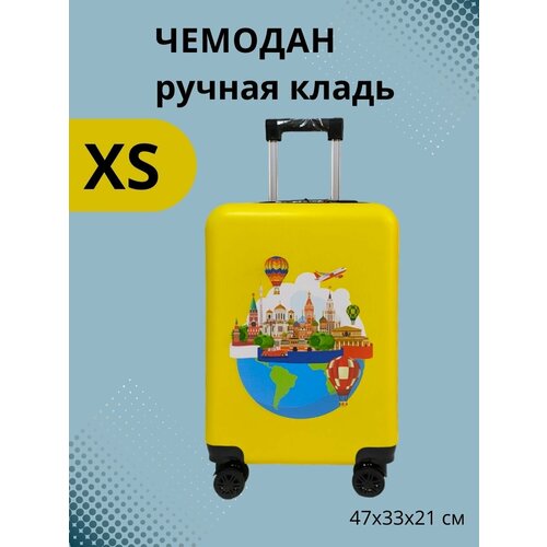 фото Чемодан lats, ручная кладь, 33х47х21 см, желтый