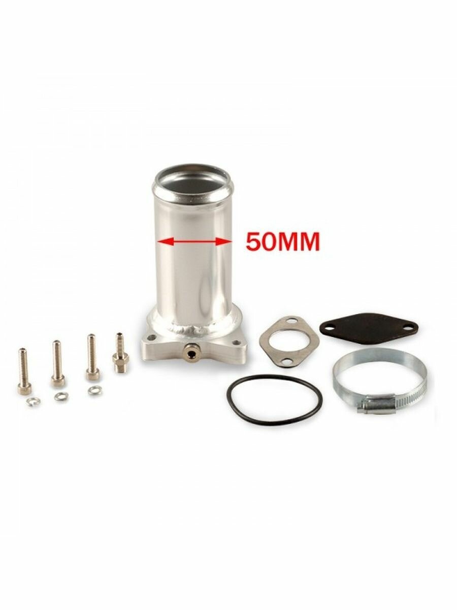 Комплект для удаления EGR VAG 1.9 TDI 75/80/90/115 ЛС 50мм