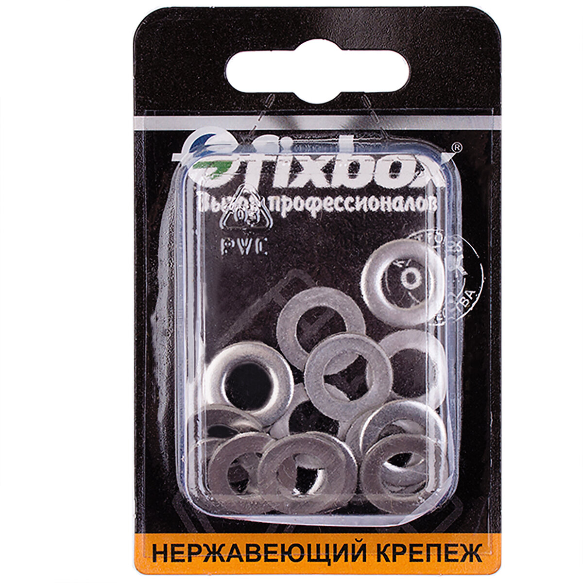Шайба Fixbox DIN 125A нержавеющая сталь диаметр резьбы М8 15 шт