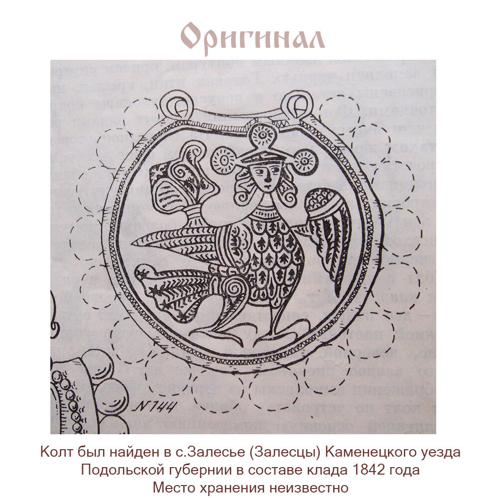 Серьги с подвесками Мастерская Алешиных, размер 35 мм — фото 1