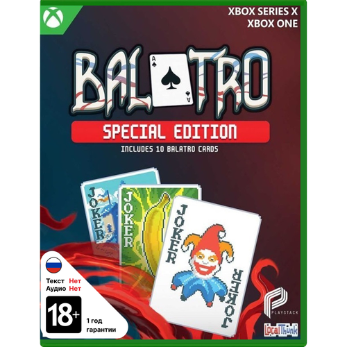 Игра Balatro Special Edition Xbox Series X XBX английская версия 3799₽