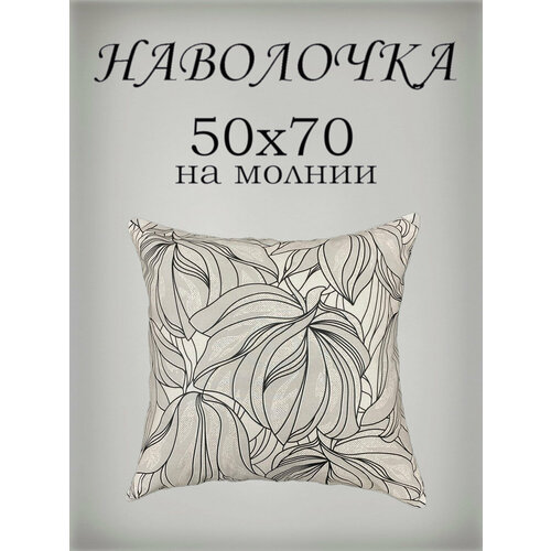 бежевый, черный