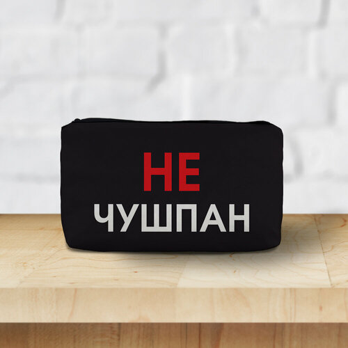 Пенал Daddy Bags Слово пацана мягкий одно отделение черный 438₽