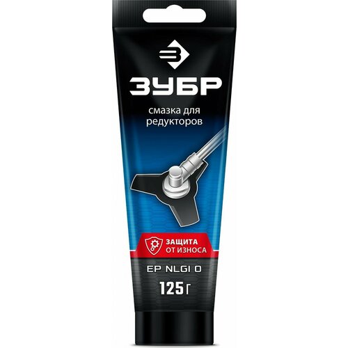 ЗУБР 125 г смазка для редукторов Профессионал 70641-125 390₽