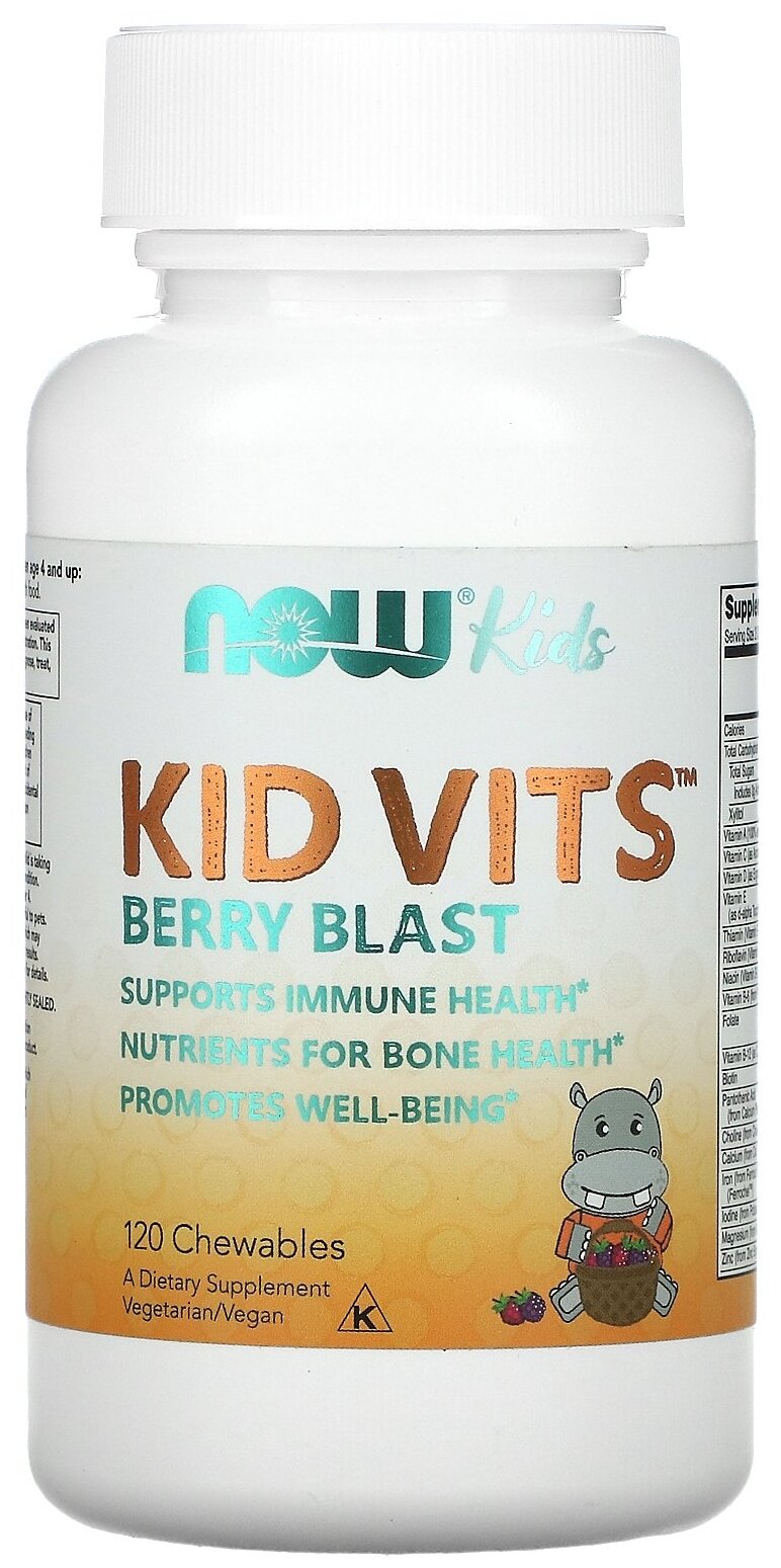 Витамины для детей NOW Kid Vits ягода 120 таб.