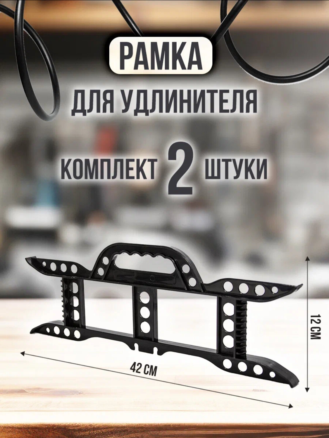 Рамка 