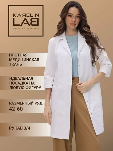 Изображение товара Халат медицинский на кнопках с рукавом 3/4