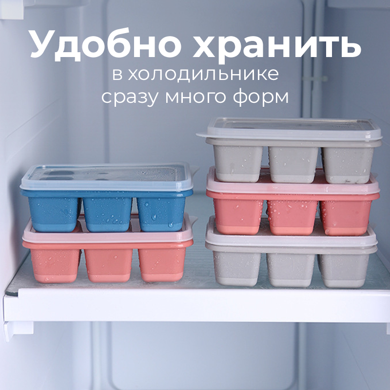 Форма для льда FURNI HOME "Кубик", пластик/силикон, 4 ячейки, синяя, 12x7x4см — фото 1