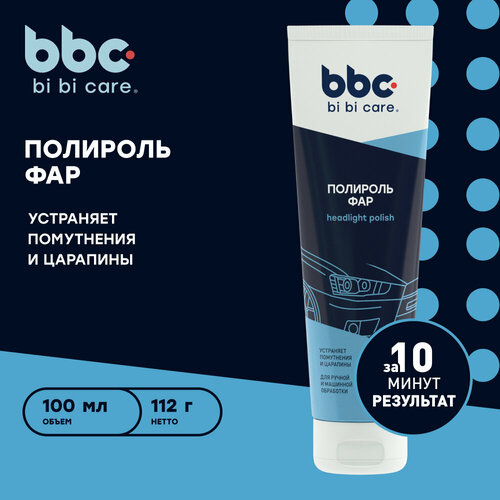 Полироль фар для автомобиля bi bi care 100 мл 4051 342₽