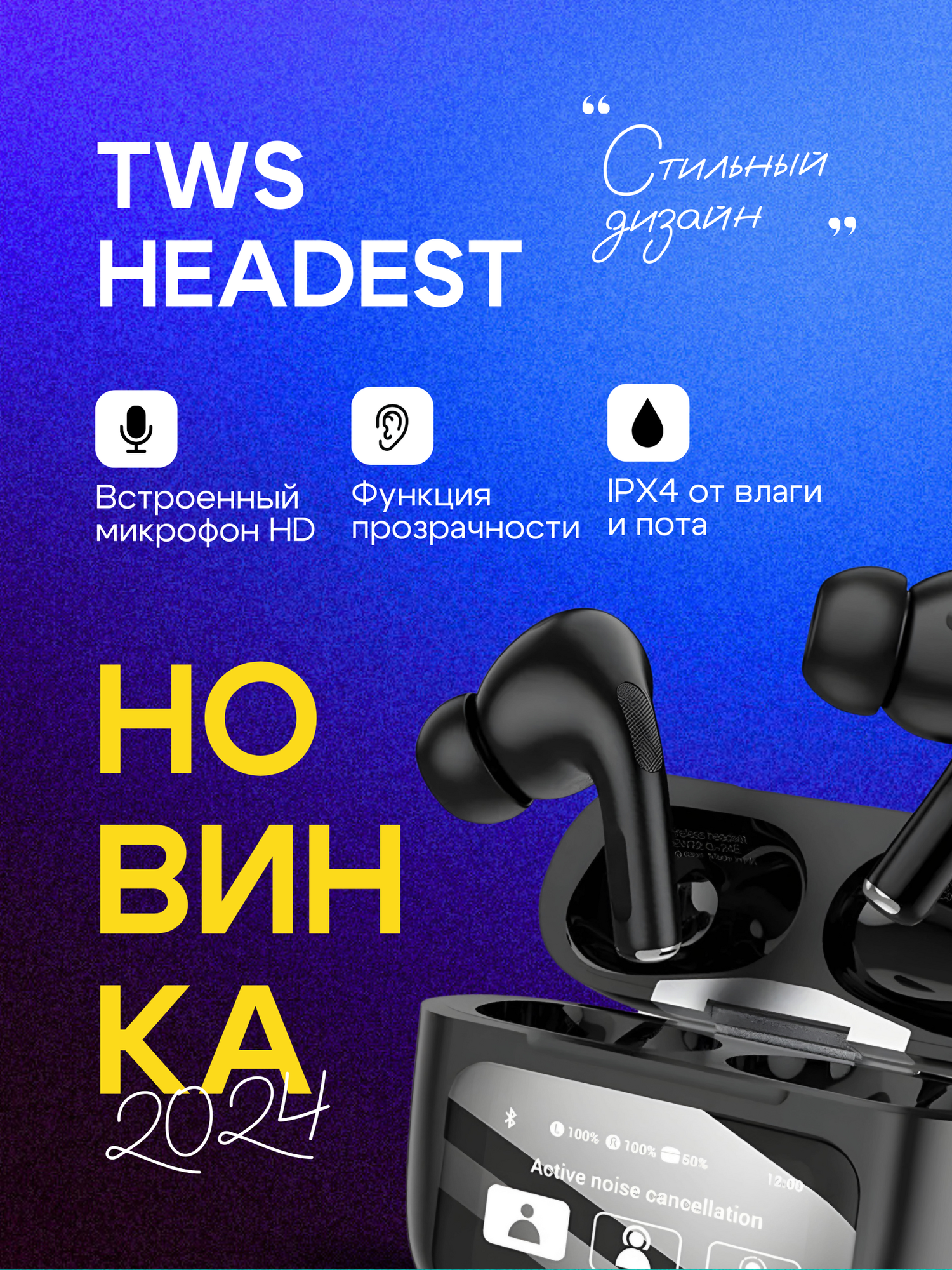 Наушники Hoco EW72, беспроводные, с сенсорным экраном, вкладыши, черные — фото 1