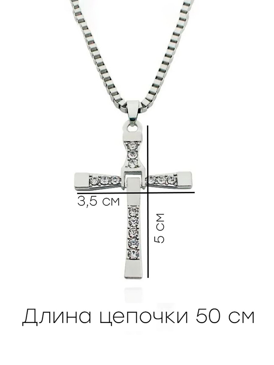Колье, искусственный камень, длина 50 см, серебристый — фото 1