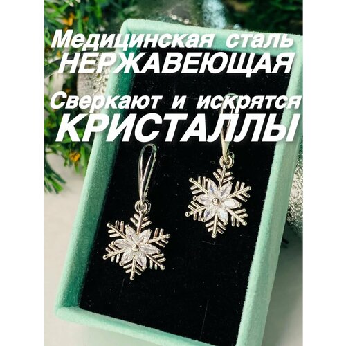 фото Серьги, кристалл, серебряный milby