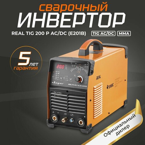 REAL TIG 200 P ACDC E201B Сварог сварочный инвертор TIG 90000₽