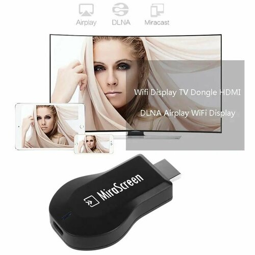 Wi-Fi приемник HDMI Airplay MX Mirascreen 24G для Android IOS ПК 1600₽