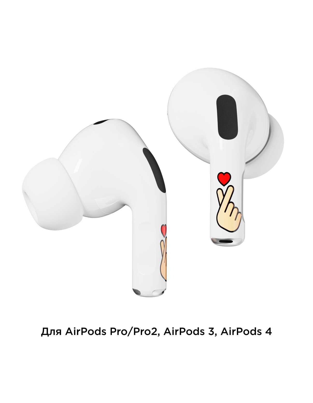 Наклейки для AirPods 4 Easy Art VLP, heart sign