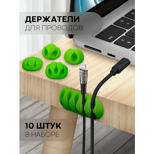 зеленый